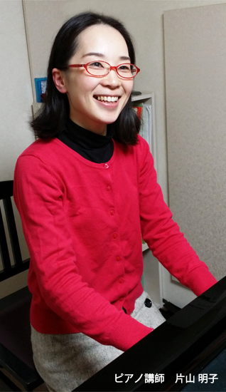 片山明子